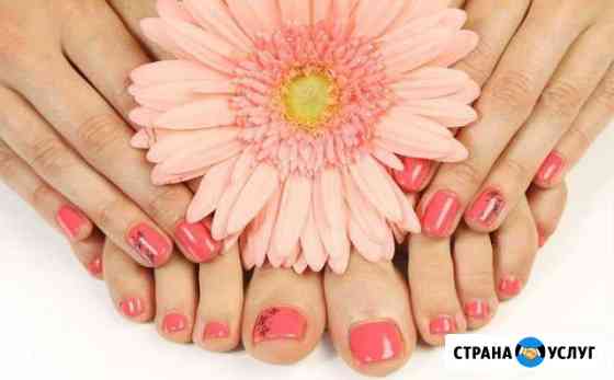Маникюр. Педикюр Пятигорск