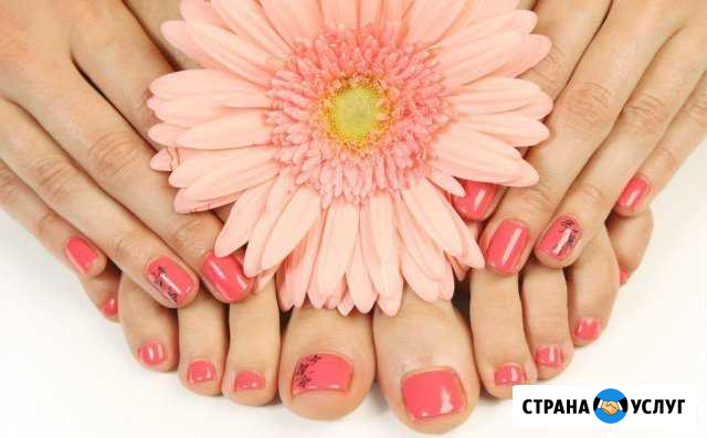 Маникюр. Педикюр Пятигорск - изображение 1