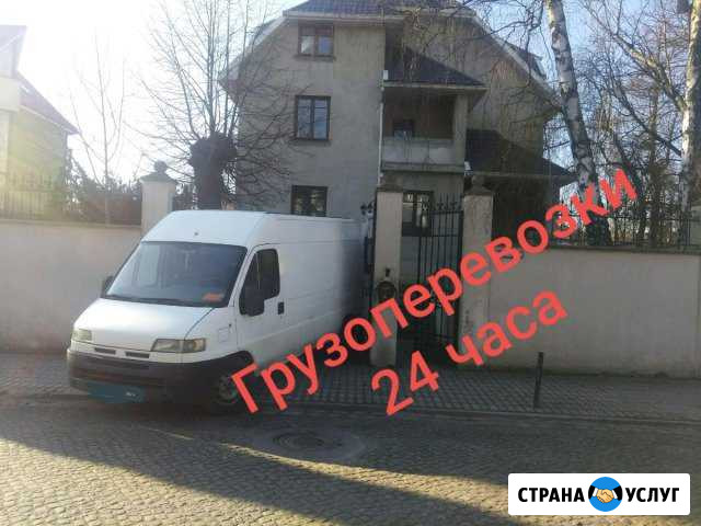 Грузоперевозки Доставка Калининград - изображение 1