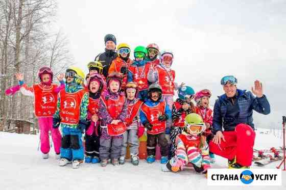 Спортивная детская секция Горные лыжи / Фристайл Красная Поляна