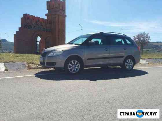 Аренда Skoda Fabia Пятигорск