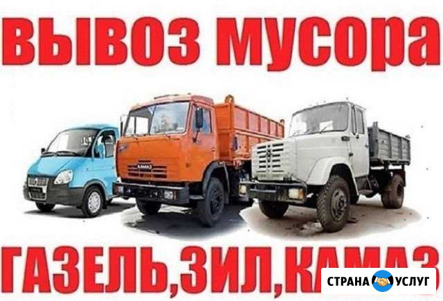 Аренда самосвалов, манипулятора, бобкат и др Волгоград - изображение 1