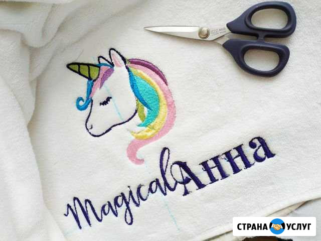 Вышивка под заказ Гостагаевская - изображение 1