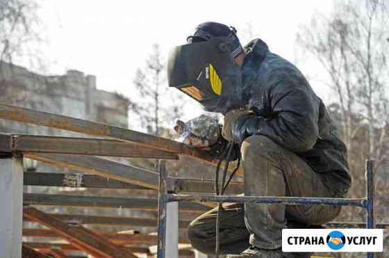 Сварочные работы Заборы Лестницы Советск