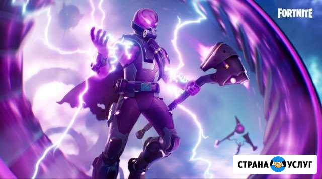 Тренер по Fortnite на PS4 (не фэйк) Северный - изображение 1