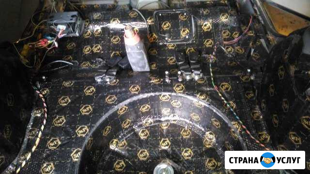 Шумоизоляция, сделаем ваш автомобиль тише и теплее Лесной Городок - изображение 1