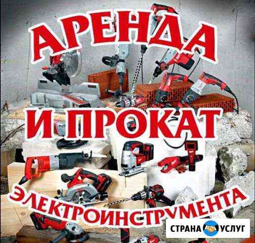 Аренда Казань