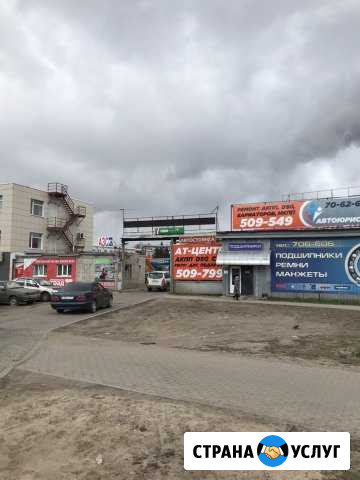 Ремонт АКПП, дсг(DSG),МКПП,вариатора. гарантия Вологда - изображение 1
