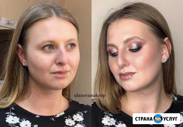 Визажист; бровист Таганрог - изображение 1