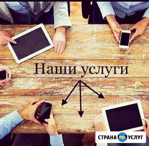 Юридические услуги, избавление и уменьшение долгов Братск