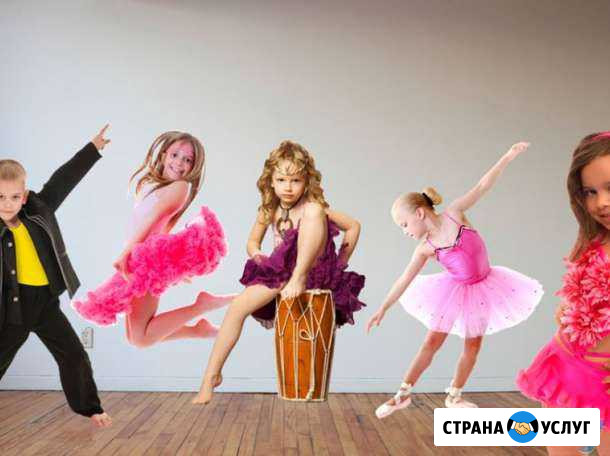 Хореография Ессентуки - изображение 1