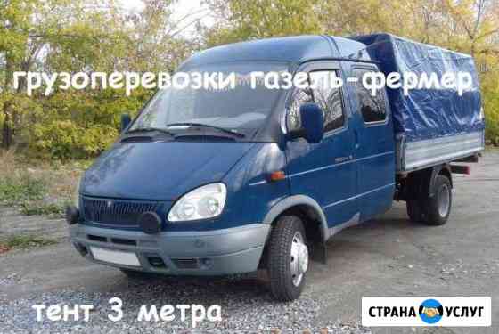 Заказ, аренда, услуги газели. Грузоперевозки Пермь