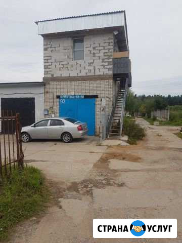 Шиномонтаж и автосервис Краснознаменск - изображение 1