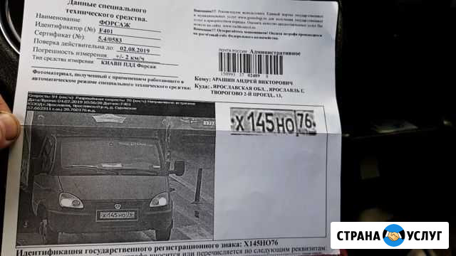 Грузоперевозки 6метров Ярославль - изображение 1