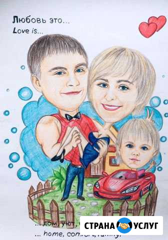 Шарж (портрет) по фотоОригинальный подарок Озерск - изображение 1