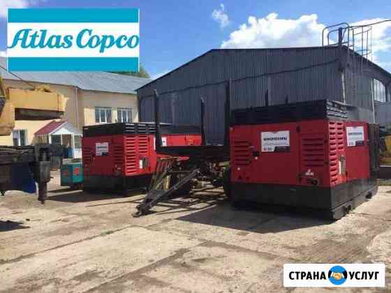 Аренда компрессора xrvs 476 Нижнекамск