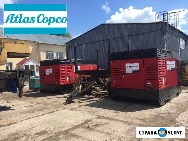 Аренда компрессора xrvs 476 Нижнекамск - изображение 1