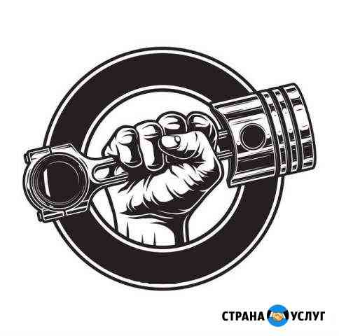 Автосервис Краснодар