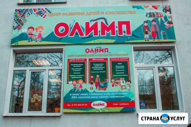 Подготовка к огэ и егэ Иваново - изображение 1