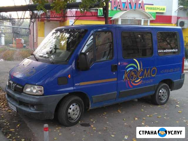Пассажирские перевозки Брянск - изображение 1