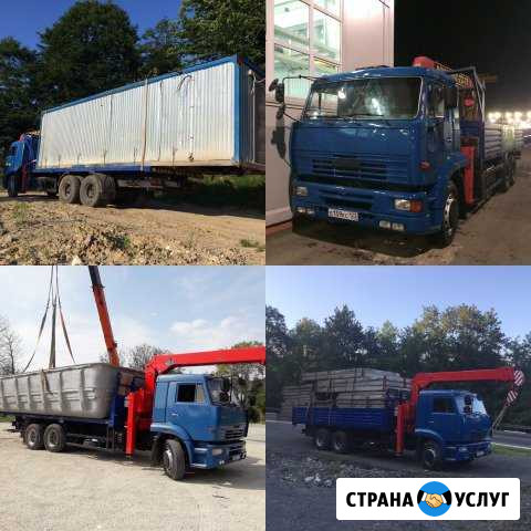 Аренда, услуги: Кран Манипулятор, Экскаватор, Бур Сочи - изображение 1
