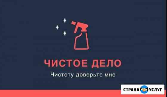 Химчистка мягкой мебели, салона авто Пушкино