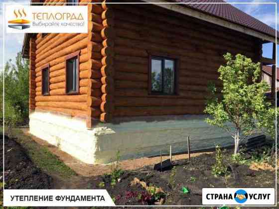 Утепление домов, ангаров, помещений ппу Сатка Сатка