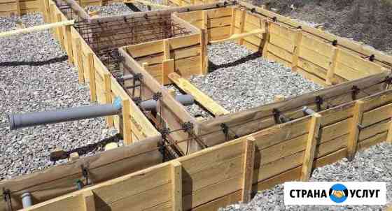 Строительные работы Новороссийск