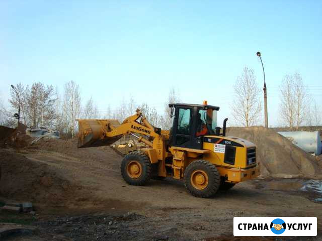 Услуги и аренда фронтального погрузчика Ярославль - изображение 1