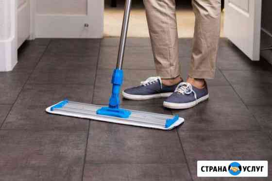 Генеральная уборка Череповец