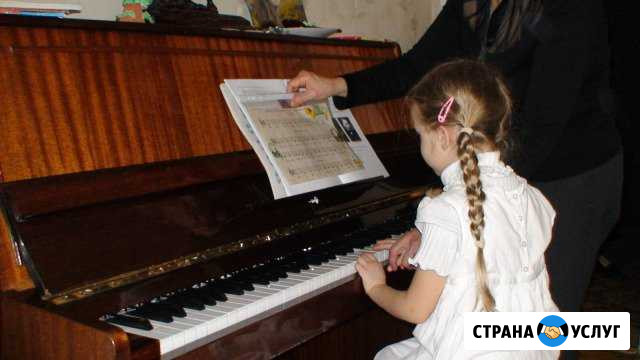 Уроки фортепиано Краснодар - изображение 1