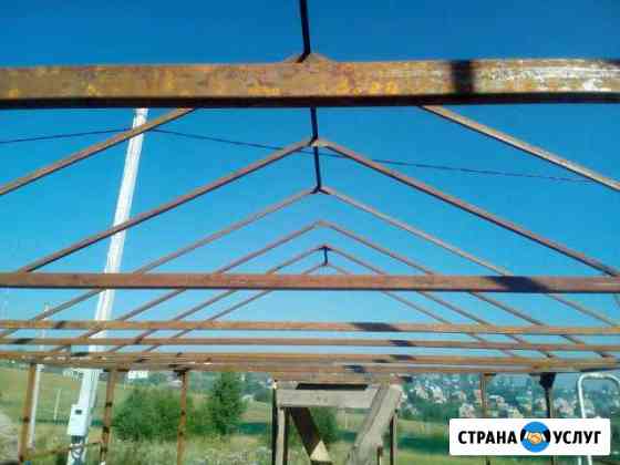 Сварочные работы Новокузнецк