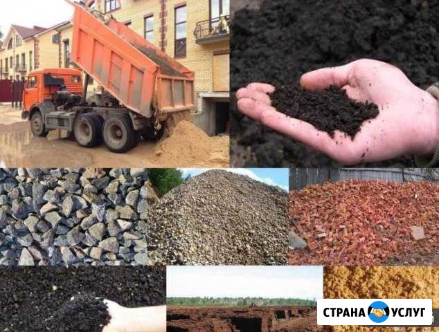 Доставка песок пгс опгс навоз от 1т до 10т Сарапул - изображение 1