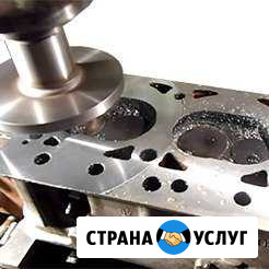 Токарные и Фрезерные работы Комсомольск-на-Амуре - изображение 1