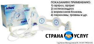 Прокат: алмаг - 01 Оса - изображение 1