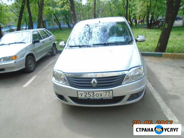 Аренда, прокат авто, рено логан престиж Москва - изображение 1