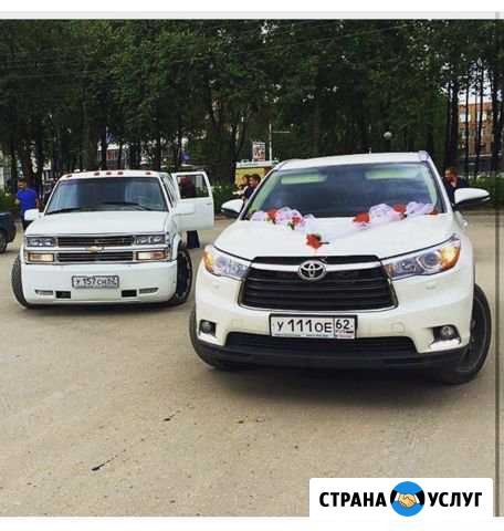 Авто на свадьбу Рязань - изображение 1