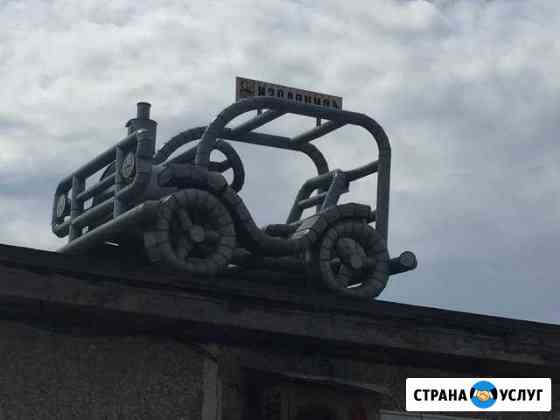 Грузовой Автоэвакуатор Пермь