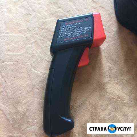 Толщиномер в аренду Энгельс