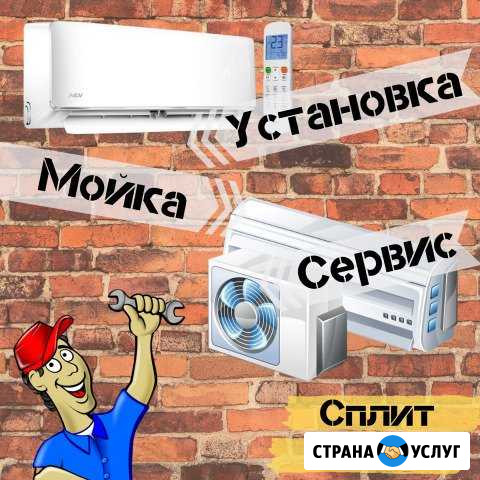 Ремонт и обслуживание техники Оренбург - изображение 1