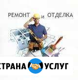 Ремонт, отделка строительство и изготовление Икряное - изображение 1