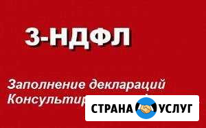 Закрытие ип (декларации) Рыбинск - изображение 1