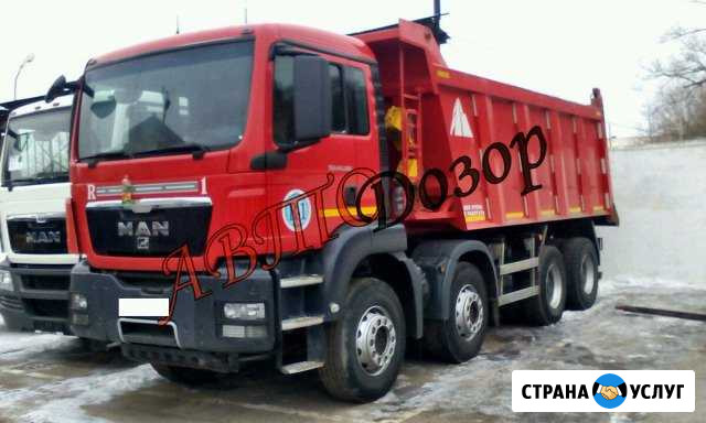 Грузовой автоэлектрик на выезд круглосуточно Воскресенское - изображение 1