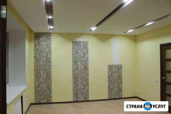 Ремонт Квартир, Комнат. Без предоплат Москва