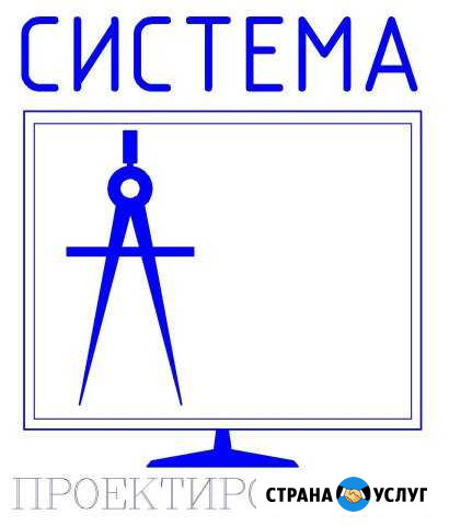Исполнительная и проектная документация Сургут - изображение 1