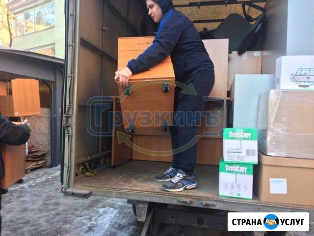 Грузчики Санкт-Петербург - изображение 1