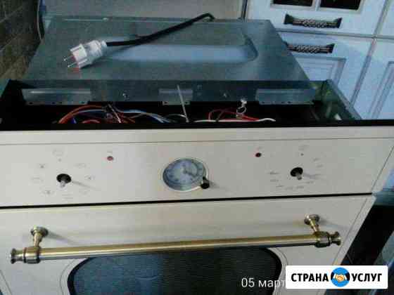 Ремонт газовых,электрических плит,кухонных вытяжек Балашиха