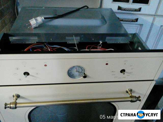 Ремонт газовых,электрических плит,кухонных вытяжек Балашиха - изображение 1