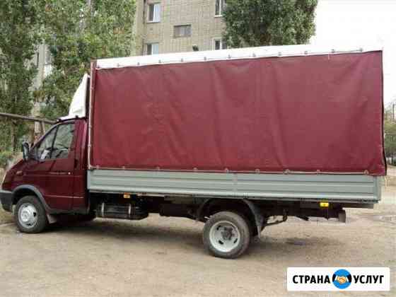 Грузоперевозки Ярославль