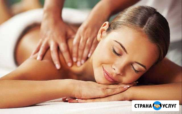 Массаж Екатеринбург - изображение 1